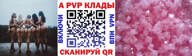 Все наркотики Уфа АМФЕТАМИН A PVP Меф мяу мяу ссылка на мегу маркетплейс ГАШ Каннабис