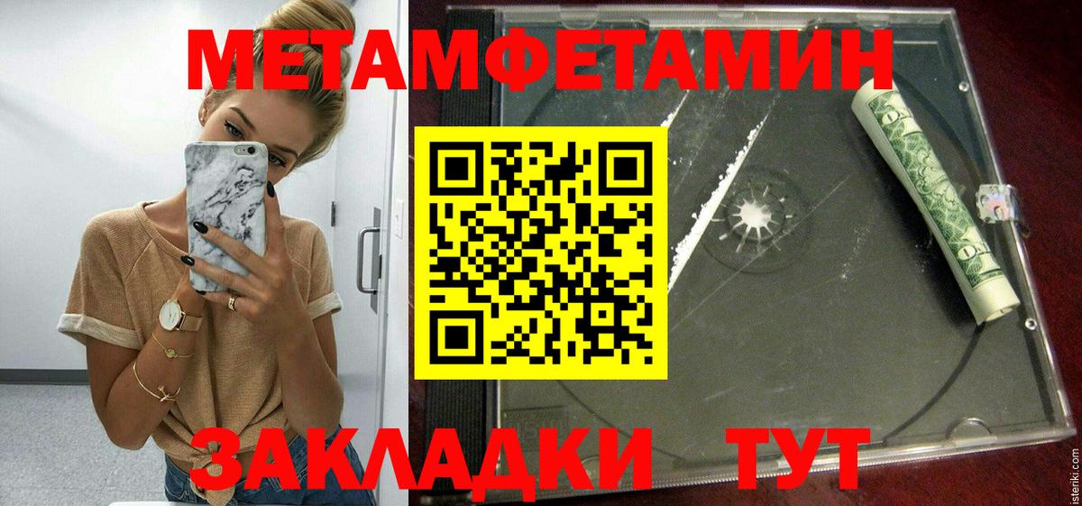 АМФЕТАМИН 97% Уфа