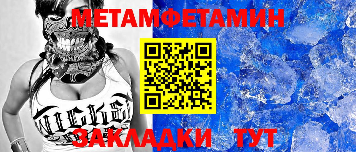 Уфа  АМФ  Вход с VPN  Amphetamine VHQ 