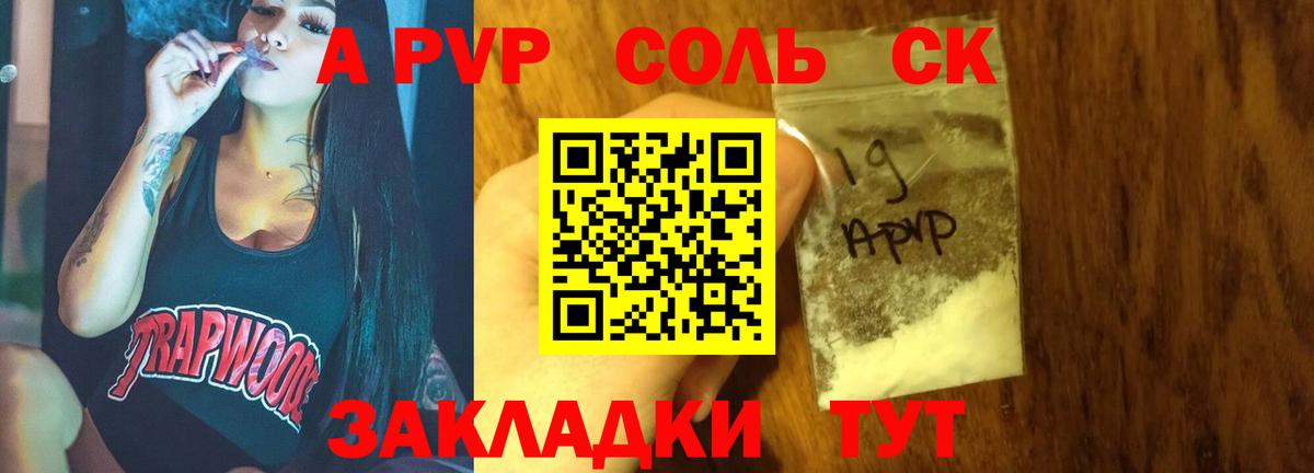 Кетамин Уфа
