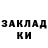 КЕТАМИН VHQ Dima Kokhreidze