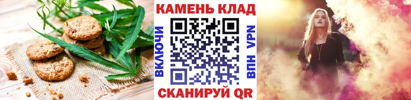 KRAKEN как войти  Уфа  Cannafood марихуана  где продают  
