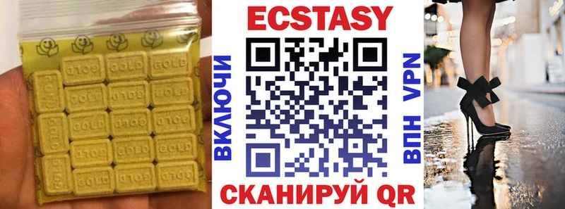 купить наркотик  Уфа  Экстази MDMA 
