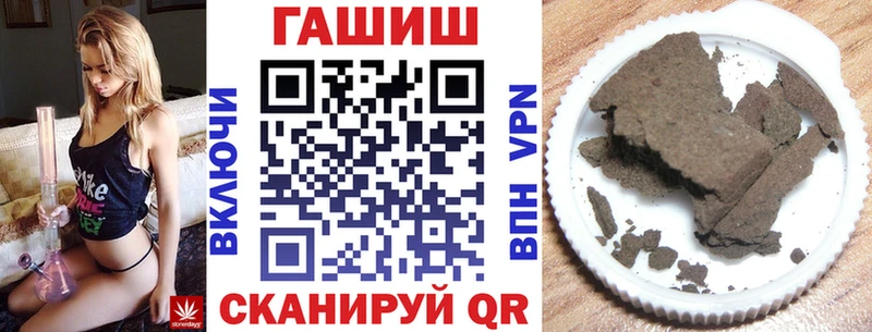 ГАШИШ индика сатива  darknet формула  Уфа  kraken tor 