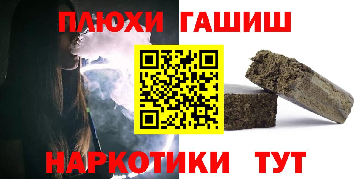 ГАШИШ гарик Уфа