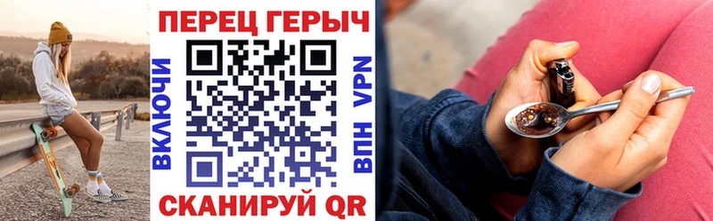 Героин Афган  Уфа 