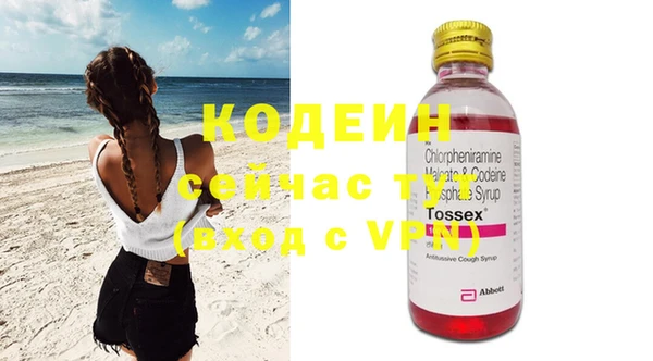 гашиш Вязники