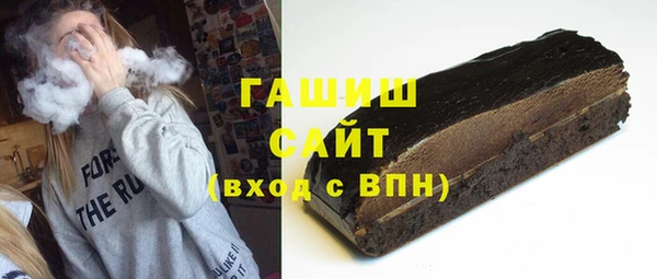 мяу мяу кристалл Вязьма