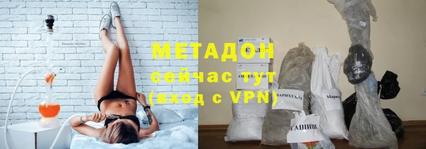 гашиш Вязники
