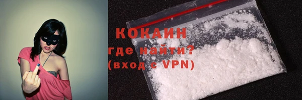 мяу мяу кристалл Вязьма