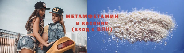 каннабис Вяземский