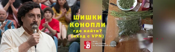 каннабис Вяземский