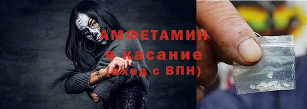 каннабис Вяземский