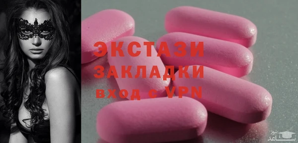 мяу мяу кристалл Вязьма