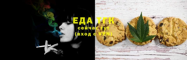 каннабис Вяземский