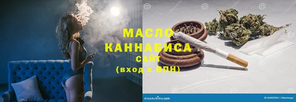 каннабис Вяземский