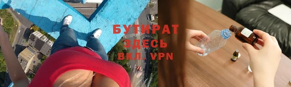 каннабис Вяземский