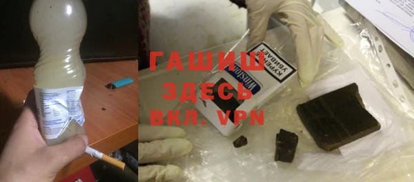 гашиш Вязники