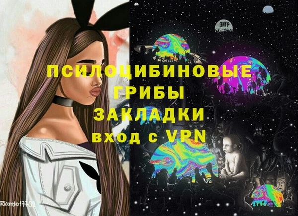 гашиш Вязники