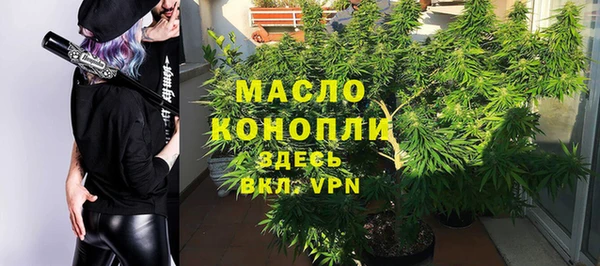 каннабис Вяземский