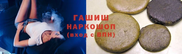 гашиш Вязники