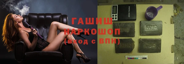 мяу мяу кристалл Вязьма