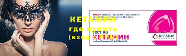 мяу мяу кристалл Вязьма