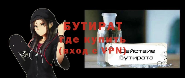 мяу мяу кристалл Вязьма