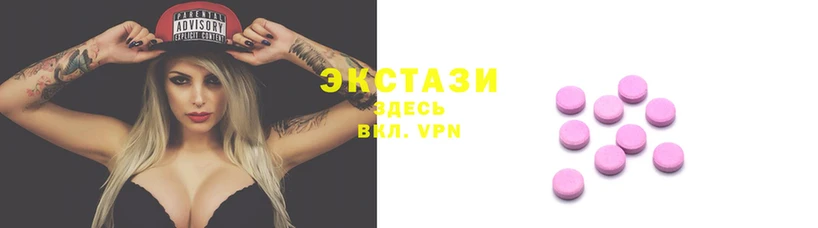 каннабис Вяземский