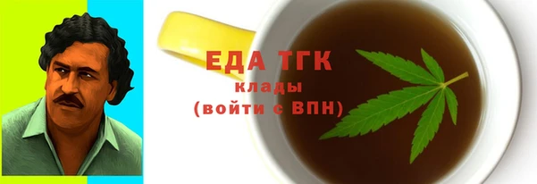 каннабис Вяземский