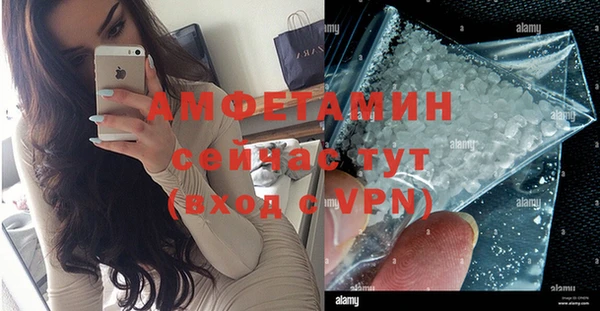 каннабис Вяземский