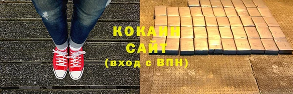 мяу мяу кристалл Вязьма