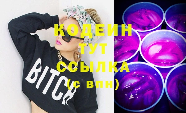 мяу мяу кристалл Вязьма
