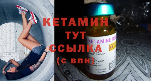 мяу мяу кристалл Вязьма