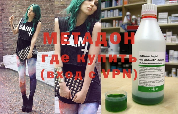 мяу мяу кристалл Вязьма