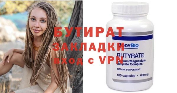 каннабис Вяземский