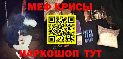 спайс Сосновоборск