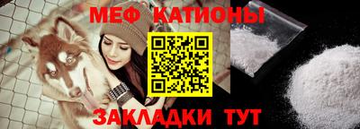 спайс Сосновоборск