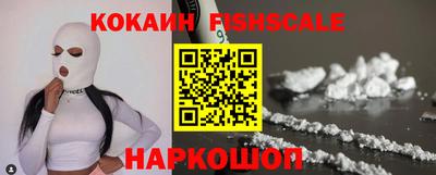 дмт Сочи