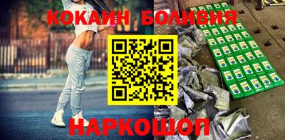спайс Сосновоборск