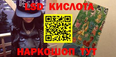 дмт Сочи