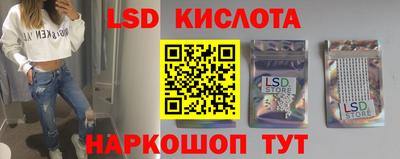 спайс Сосновоборск