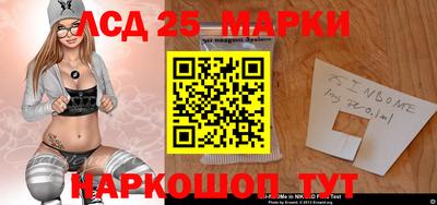 спайс Сосновоборск