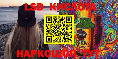 спайс Сосновоборск
