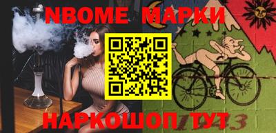 дмт Сочи