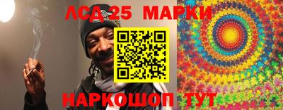 спайс Сосновоборск