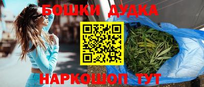 дмт Сочи