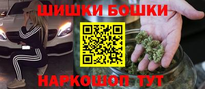 дмт Сочи