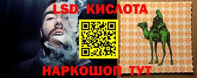 спайс Сосновоборск
