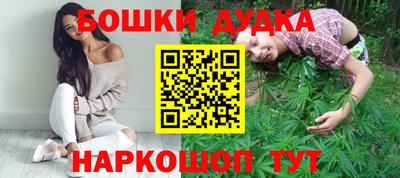 спайс Сосновоборск
